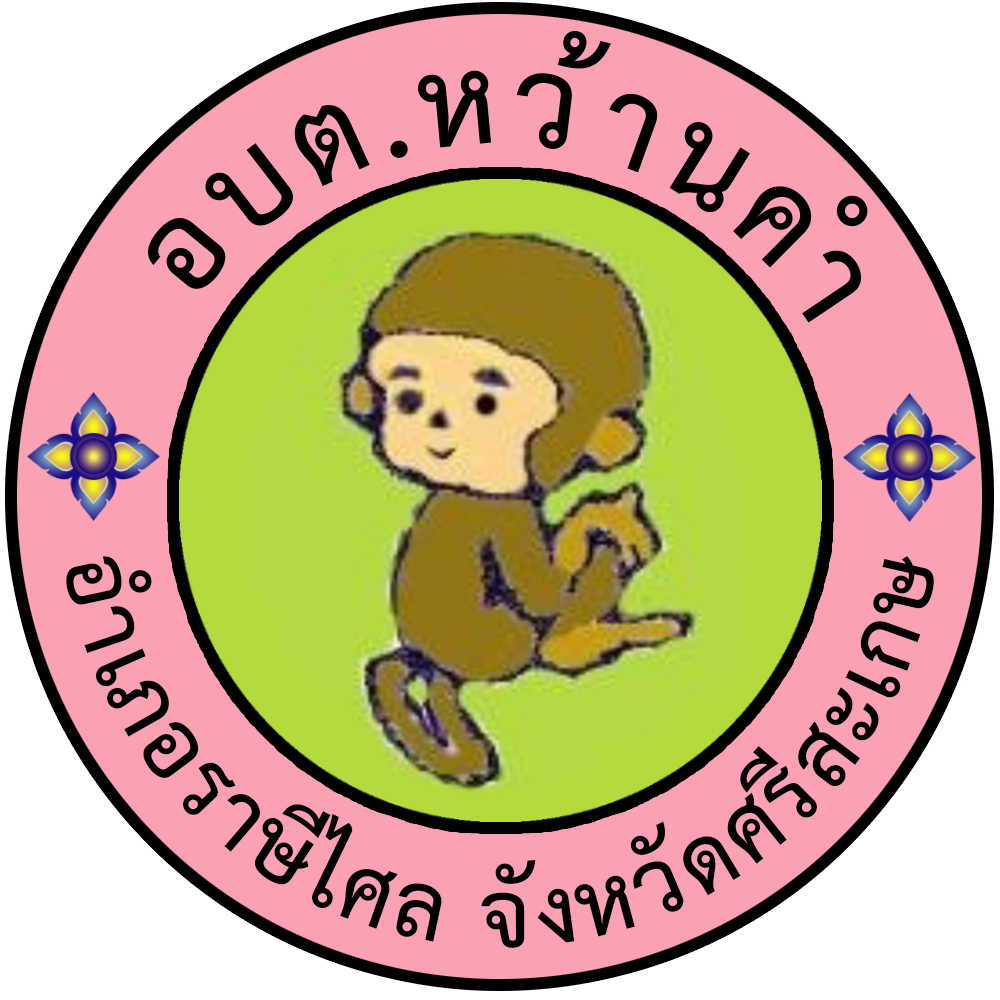 logowankham