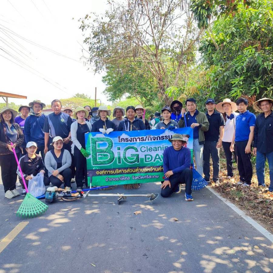 BCD. ปากทางเข้าเขต อบต.หว้านคำถึงหน้าด่งลิง 2569